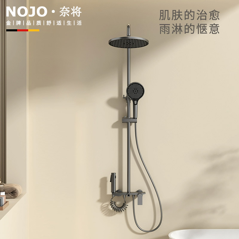 NOJO花洒套装家用全铜浴室淋浴淋雨水龙头沐浴器恒温喷头增压卫浴