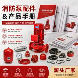 离心泵;供水设备;油水分离设备