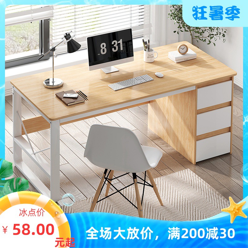 Simple office desk e-commerce computer desk small home apartment bookshelf desk integrated minimalist student writing desk