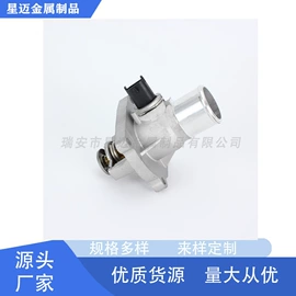 车身及附件;工程机械配件;车用水杯架