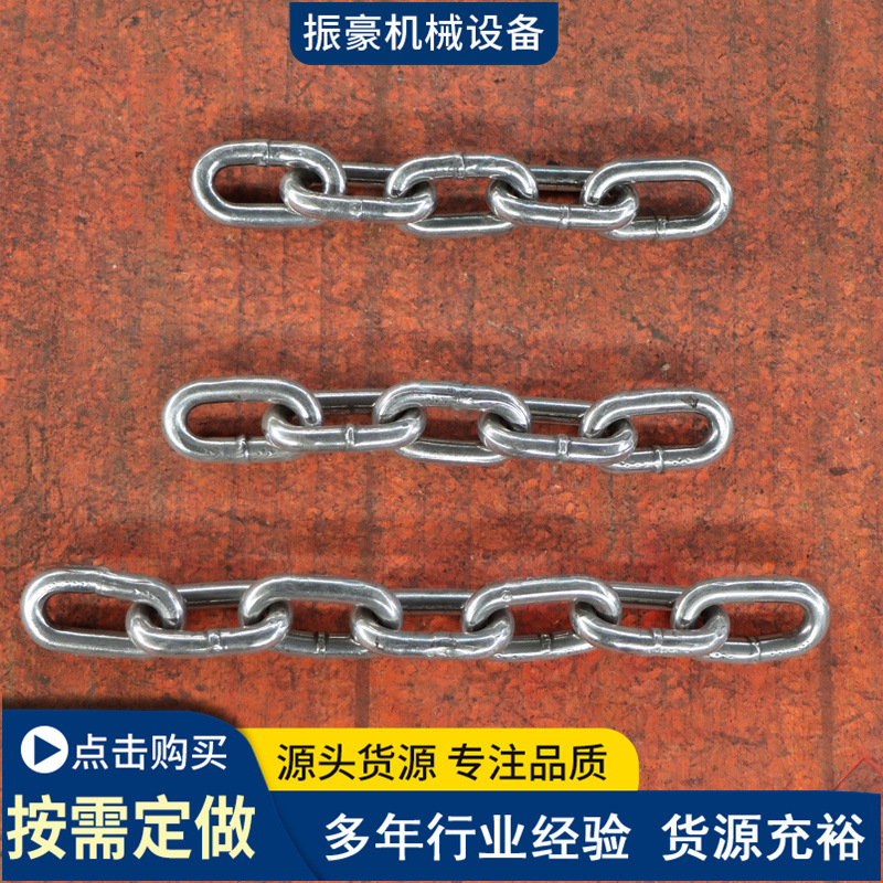 现货供应锰钢铸造矿用民用高强度圆环链条焊接矿车三环链 18*90五