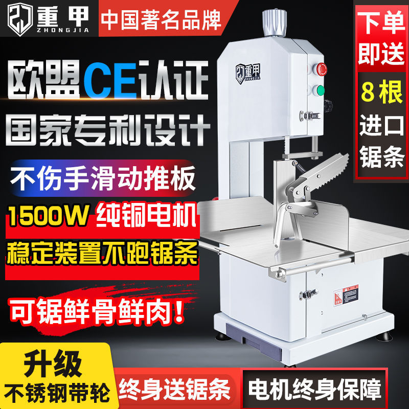 Sierra de huesos pesada máquina de corte de huesos comercial cortador eléctrico de escritorio cortador de huesos de carne congelada de carne de vaca cortador de huesos de costillas máquina de sierra de carne