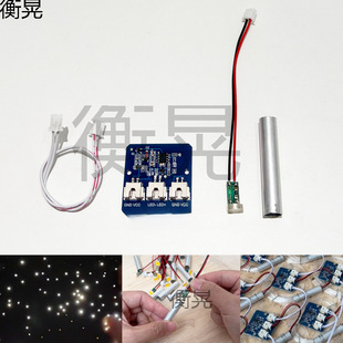 Internet Celebrity Starry Sky Table Sensor Module 5V12V24V Air Touch Sensor Hand Scan Switch Led Lamp Bead Sensor