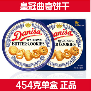 Danisa�ʹڵ��������454g�F���b �M�ڵ����������� ��ʡ���]
