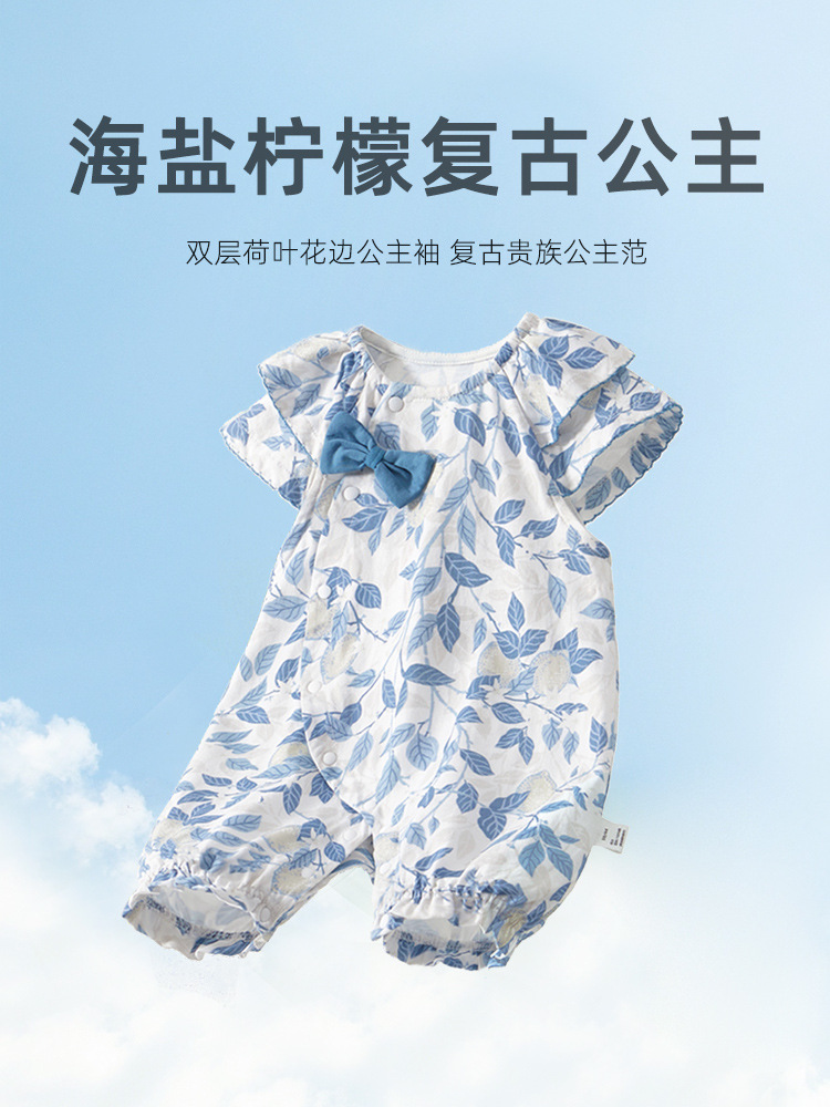 Children's overall