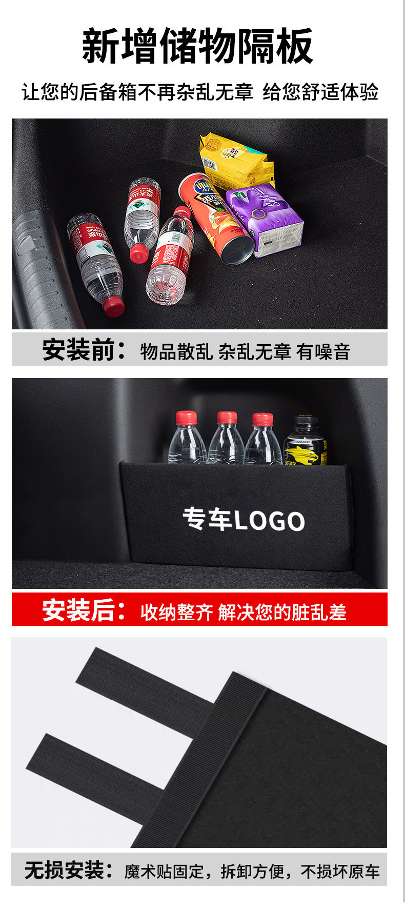 2026 BYD Sea Lion 05ev trunk mat, fully enclosed front trunk modification, 05dmi trunk mat