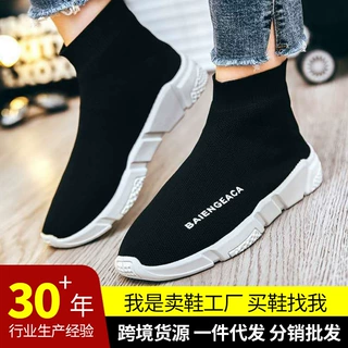 春季新款休闲鞋跨境外贸男士袜子鞋飞织一脚蹬软底情侣鞋女鞋批发