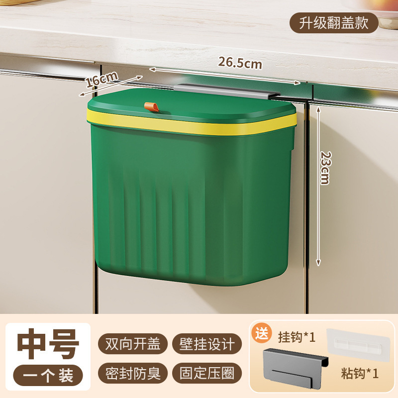 キッチン壁掛けゴミ箱家庭用キャビネットドア蓋付き壁掛け生ごみゴミ箱浴室トイレ吊り下げ|undefined