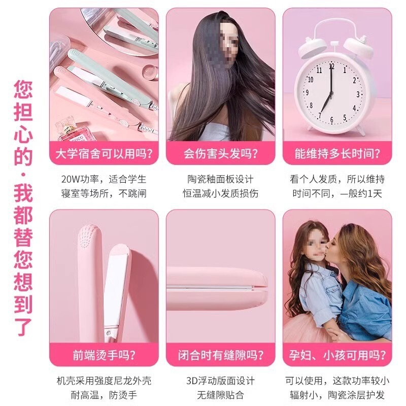 迷你直板夹夹板家用便携式卷发棒小型直发卷发两用拉刘海|undefined