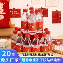 �VȪˮ�˺��N����ӆƿ�bˮӡˢ݆�D�zӡ����UV���Ͳ����z�l�δa