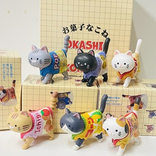 QUALIA snack cat walking kitten wearing candy food packaging bag 6 boxed ornaments