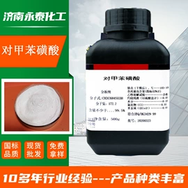 乳化剂;防锈润滑剂;润滑油添加剂