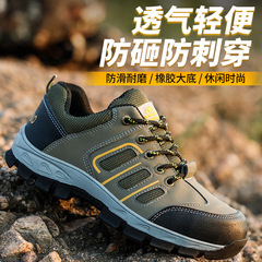 Men's Summer Safety Work Boots with Steel Toe, Anti-Puncture, Breathable, Durable, Lightweight, Comfortable and Safe for Hiking