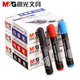 晨光文具白板笔办公水性粗头记号笔大容量黑蓝红易擦黑板笔MG2160