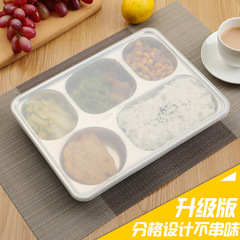 304不鏽鋼餐盤長方形快餐盤成人學生食堂分格飯盒幼兒園飯盤四格