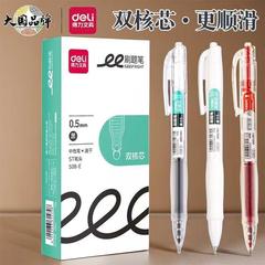 デリ文具プレス速乾性ゲルペンシンプルな学生試験 0.5 ブラシペンダブルボール ST 黒ペン卸売