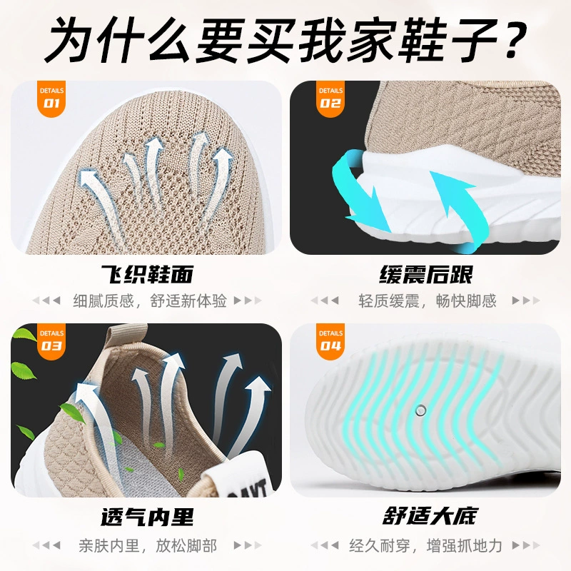 Summer trend sports shoes, breathable casual footwear, Korean style