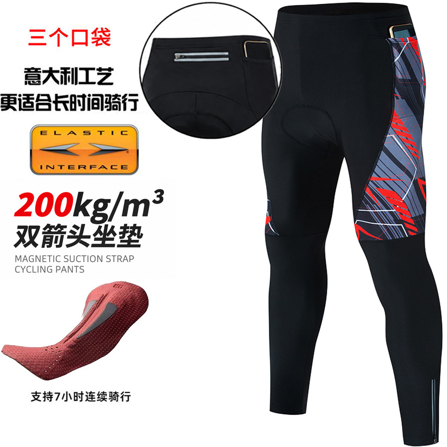 Double Arrow 200 Density Spring and Autumn Cycling Pants Men's Long Pants with Pockets Road Bike Bicycle Bib Cycling Pants