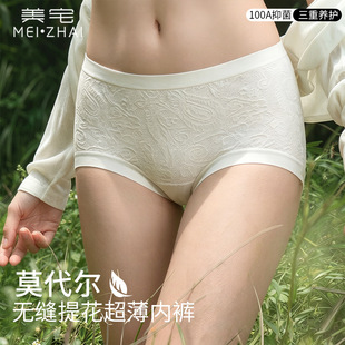 Ī�����o�ۃ�ѝŮ�ļ�����͸��100A�����d�o�p������aŮʿ����ѝ