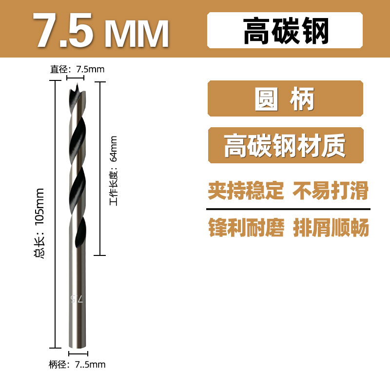 Woi carpintería de acero de alta velocidad Woi herramienta HSS madera de acero de alto carbono broca de perforación