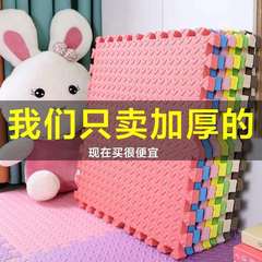 発泡マットは家庭用パズル幼稚園のダンスルームの室内で子供の爬行マット60*60をつなぎ合わせた