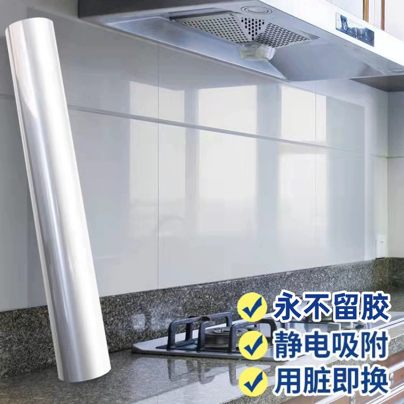 Glue-Free Electrostatic Kitchen Waterproof and Oil-Proof Stickers, Self-Adhesive, High-Temperature Resistant, Stove Tile Wall Film, No Glue Left, Anti-Fouling