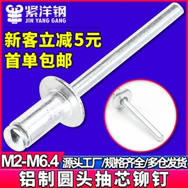 螺钉;螺母;螺栓