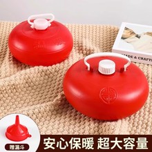 冬天汤婆子老式暖脚壶热水袋注水床上被窝专用神器塑料暖手炉烫壶