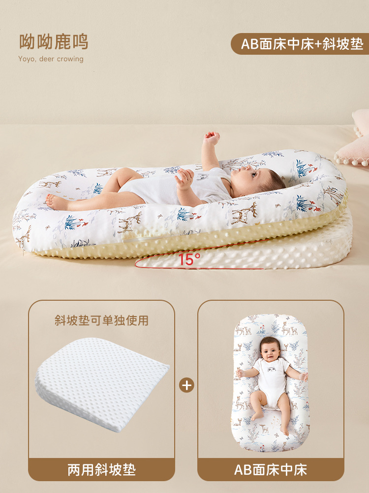 呦呦鹿鸣【AB面定型床+防吐奶垫】纯棉