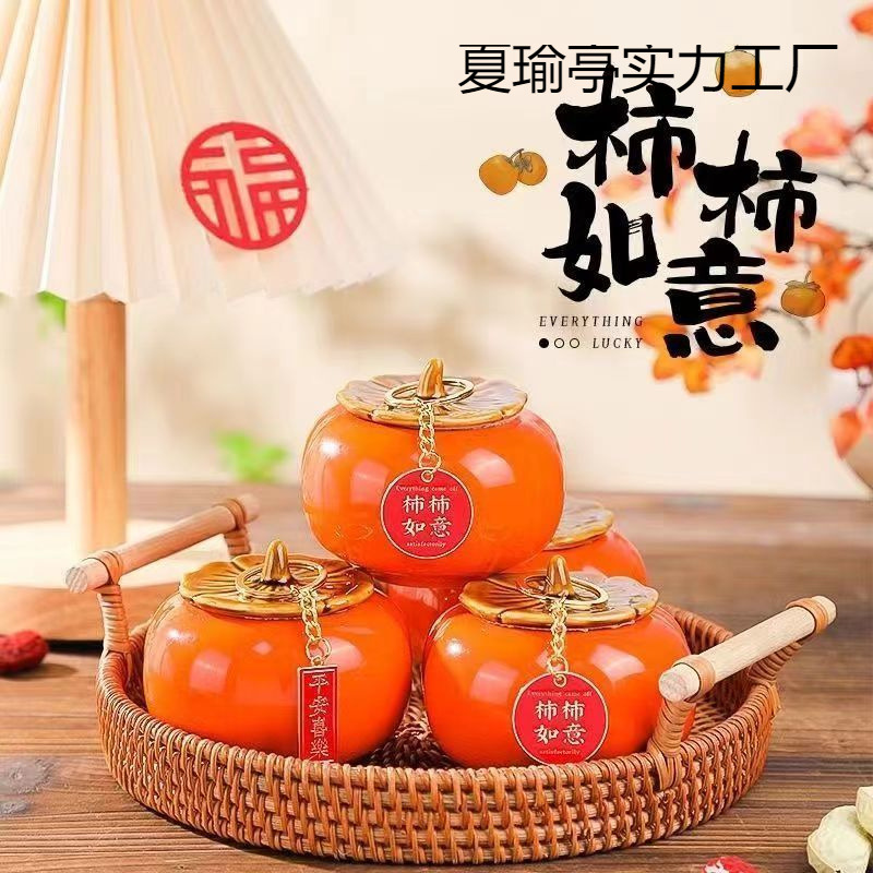 創意柿柿如意陶瓷茶葉罐柿子糖果罐密封儲茶罐心想事橙茶葉罐擺件|茶具