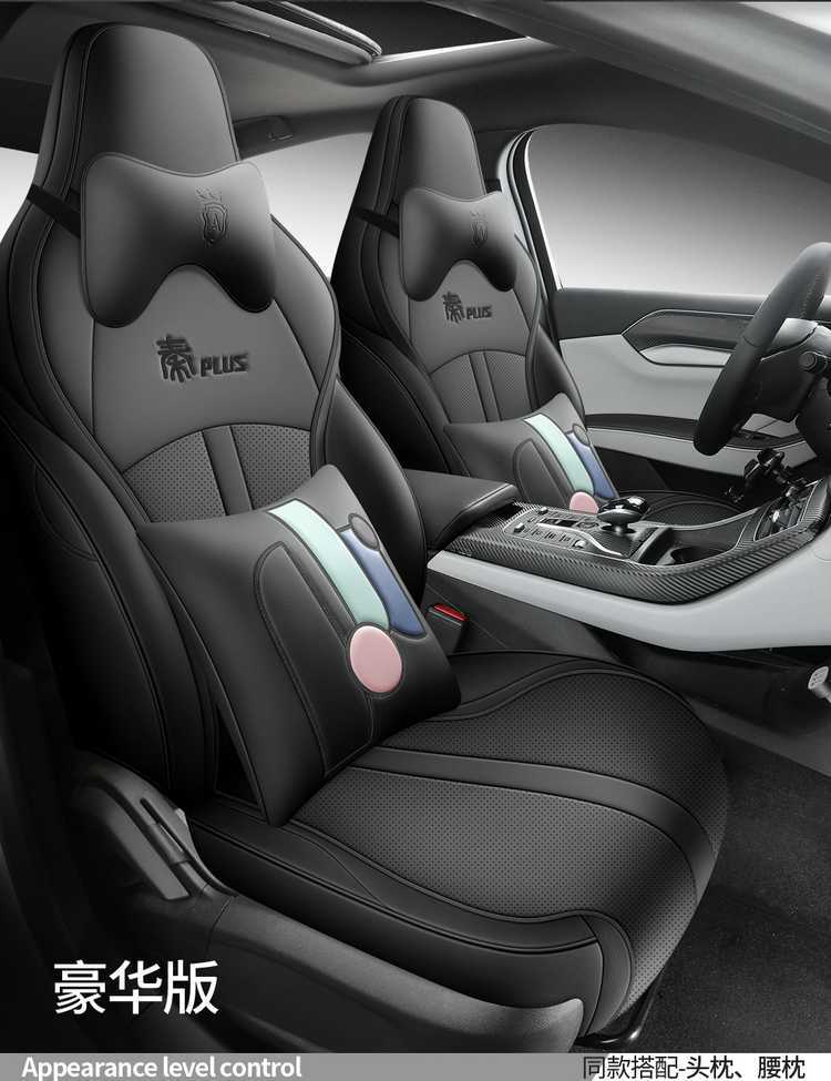24 Byd Qin Plusdmi Seat Covers All-Inclusive for All Seasons 23 Plus/Ev Car Seat Cushion Special Seat Covers