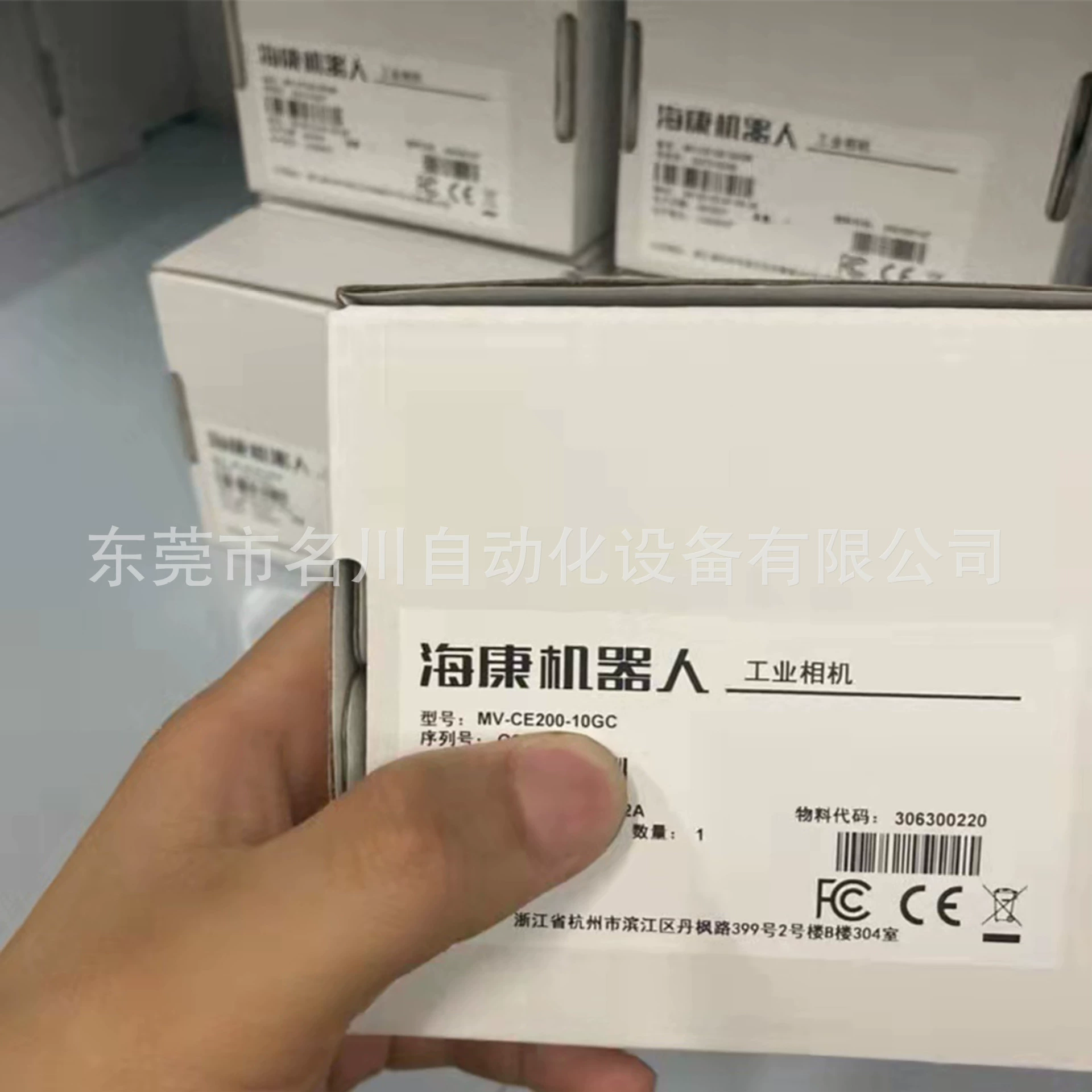 Промышленная камера Hikvision с массивом 20 миллионов пикселей MV-CE200-10GM Новый торг на продажу