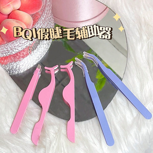 BQI oblique grafting false eyelash curler false eyelash assistant beauty clip stainless steel eyebrow shaping beard plucking tweezers