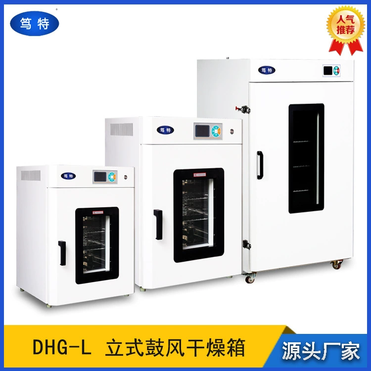 Лабораторная вертикальная сушильная камера большой промышленной высокотемпературной печи печи высокотемпературной печи с циркуляцией горячего воздуха печи