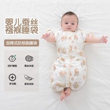 婴儿投降式防惊跳睡袋秋冬竹棉纱布蚕丝透气宝宝加厚夹棉襁褓防踢