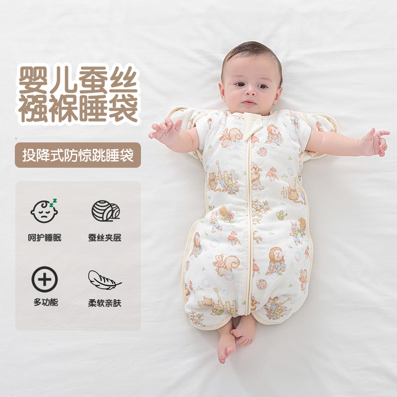 Baby Surrender-Style Anti-Startle Sleeping Bag for Autumn and Winter, Bamboo Cotton Gauze Silk Breathable Thickened Quilted Swaddle Anti-Kick