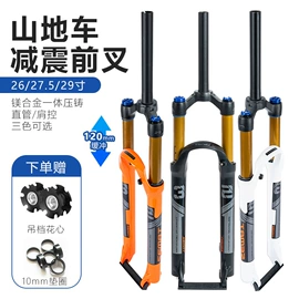 自行车装饰;前叉;曲柄