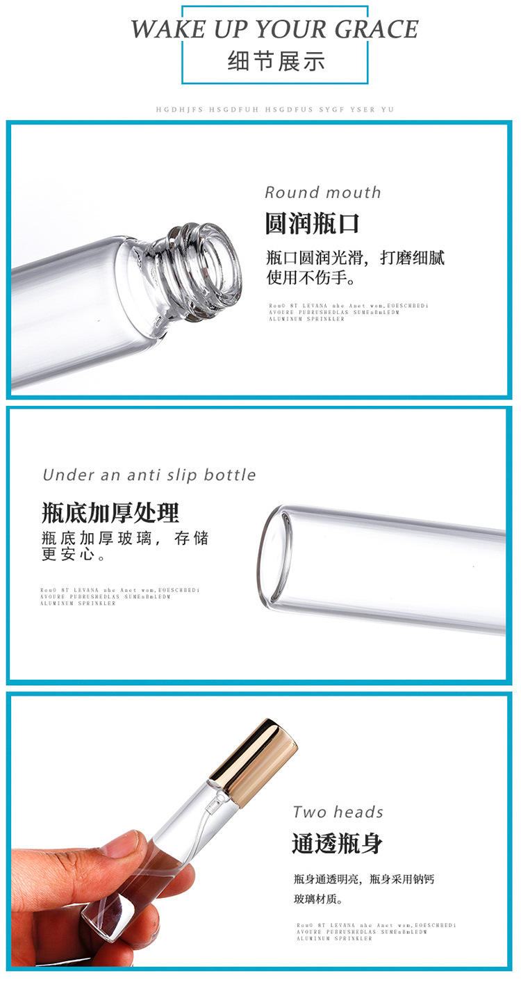 玻璃喷雾瓶-_10.jpg