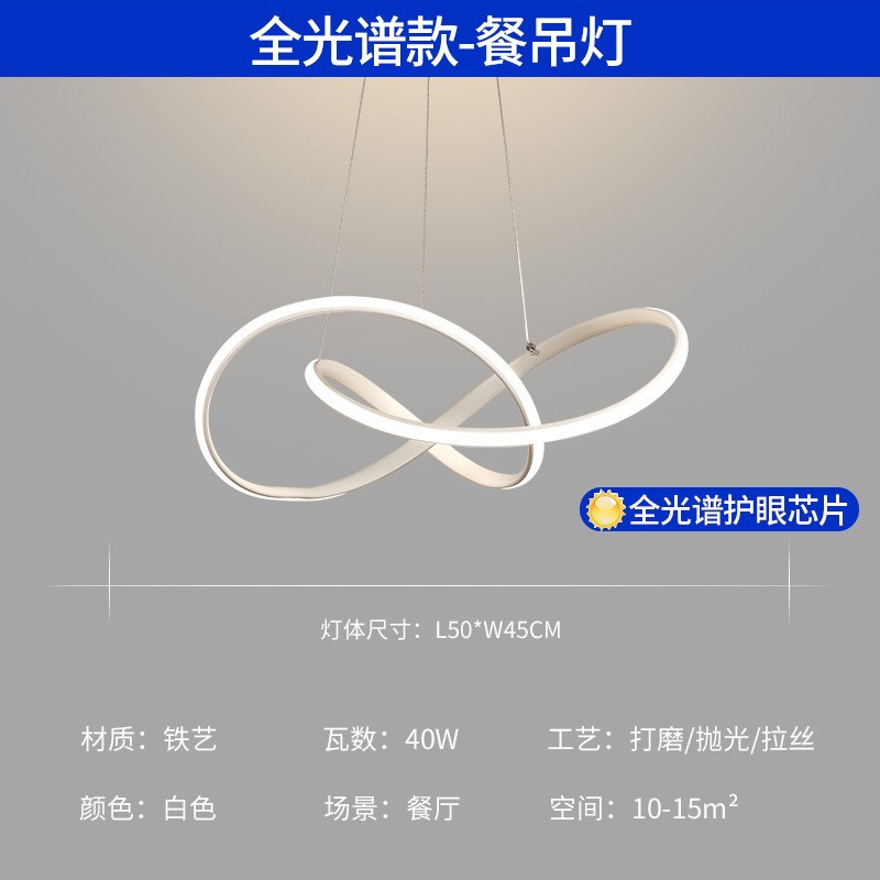 Luz de techo sala de estar de alta calidad luz de espectro completo moderno simple atmósfera led dormitorio paquete de lámparas Zhongshan