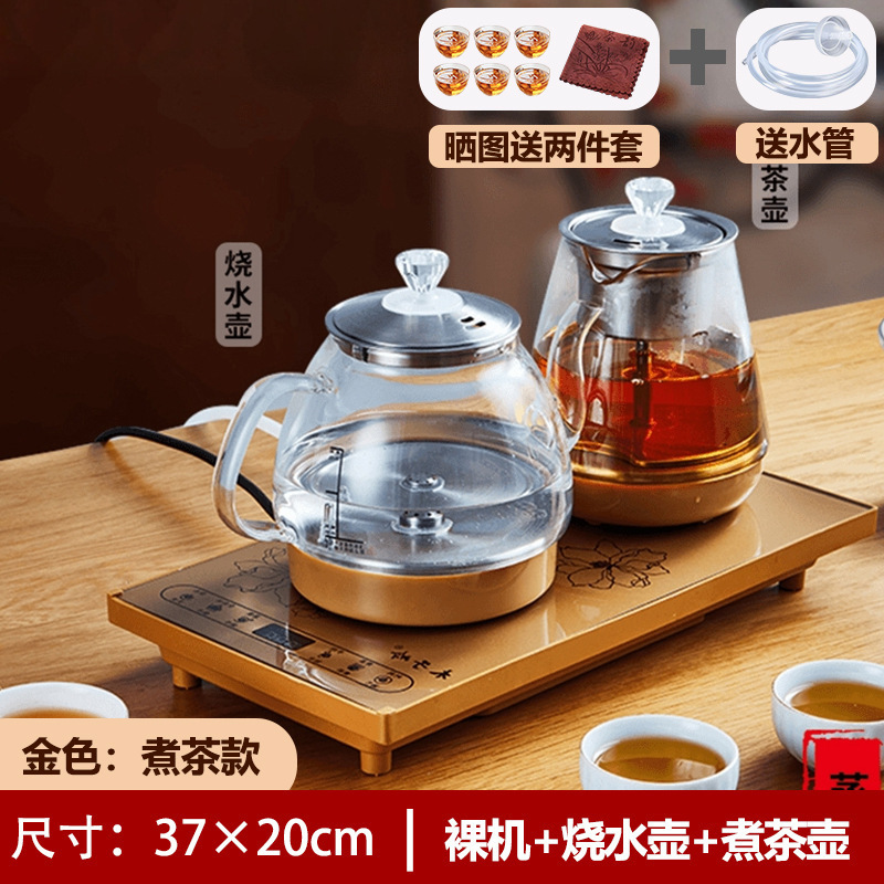 泡茶台烧水壶一体机全自动上水电热水壶智能抽水煮茶桌专用嵌入式|undefined