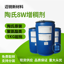 ���������RM-8W���턩 ˮ�����z��T��ճ�τ���ī�۰������턩