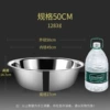 (Extra thick type) 304 stainless steel 50CM