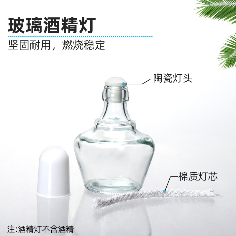 アルコールランプ加熱セット 厚手ガラス150ml 石綿網試験管 小中学校教育実験器具|undefined