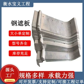 工业橡胶;橡胶支座;波纹管