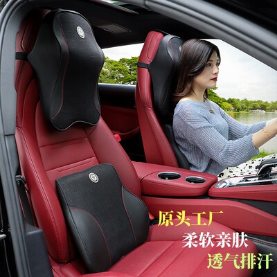 汽车腰靠腰枕记忆棉腰垫靠背护腰部支撑靠垫车用车载座椅头枕套装|ru