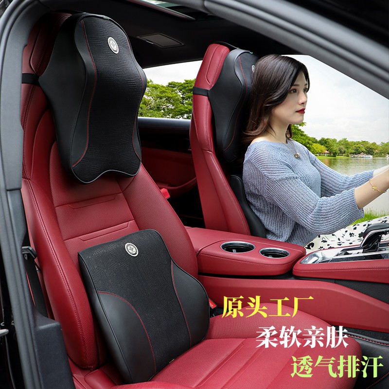 汽车腰靠腰枕记忆棉腰垫靠背护腰部支撑靠垫车用车载座椅头枕套装|ru