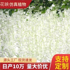 Amazon ベストセラー卸売模擬藤の花ストリップ結婚式の装飾造花籐模擬豆の花ストリップ藤の花