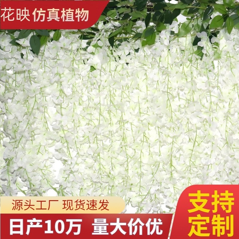 Amazon ベストセラー卸売模擬藤の花ストリップ結婚式の装飾造花籐模擬豆の花ストリップ藤の花|undefined