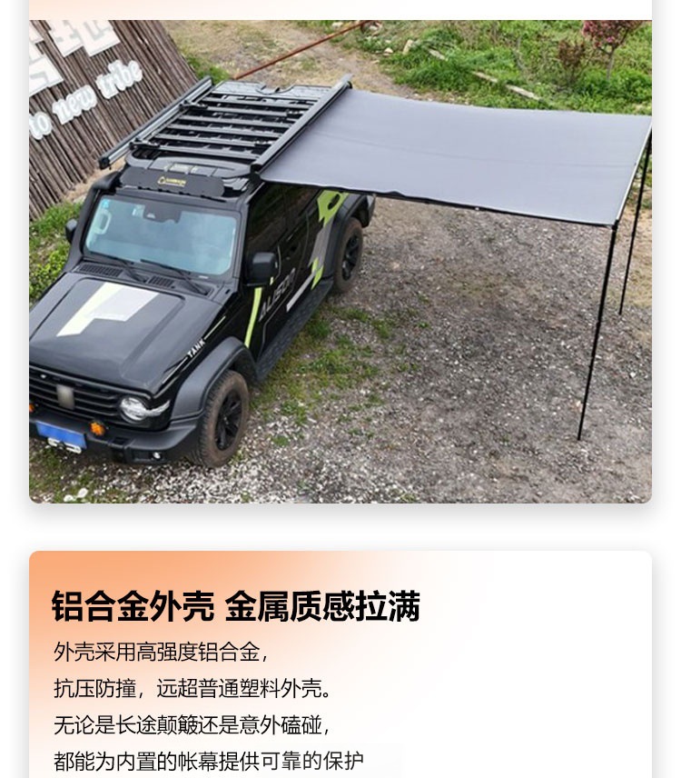 Side Tent for Car, Outdoor Camping, Self-Driving Tour, Sunshade and Rain Protection, Extended Semi-Automatic Car Canopy