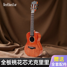 ؐ�೽�ΰ��ȿ�����Ů�����W���T��ͯ���˘���С����23���������